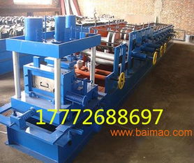 湖南天元Z C型鋼瓦成型機 專業(yè)設備，品質(zhì)值得信賴