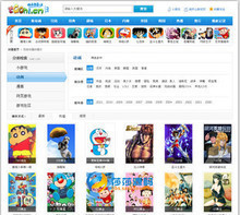 【帝國cms源碼】最新最全帝國cms源碼 產品參考信息