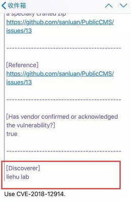 PublicCMS 網站漏洞 任意文件寫入并可提權服務器權限