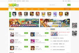 帝國cms7.5仿 3500游戲 源碼 大氣h5游戲門戶網站模板 h5游戲在線網站源碼