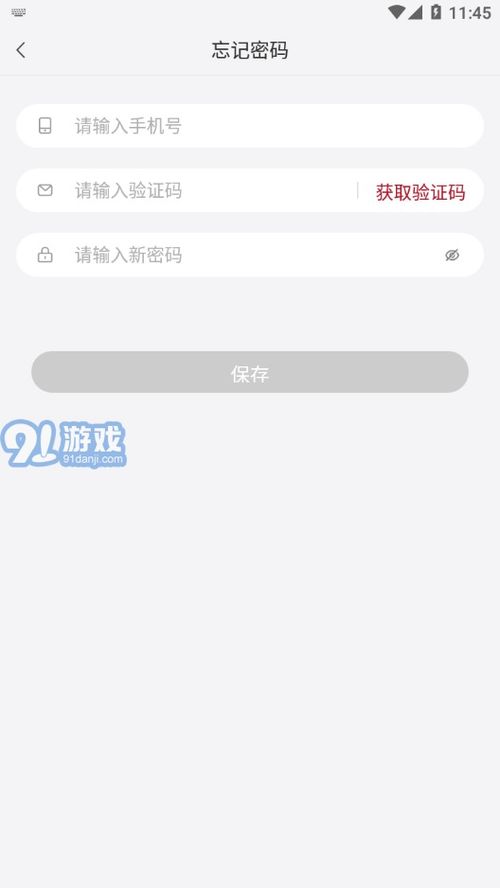 cms銷售助手下載 cms銷售助手安卓版下載 91手游網