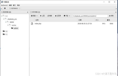 cms網站系統(tǒng)分析 74cms bagecms yccms 漏洞測試