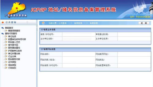 定制網站前企業(yè)需要準備哪些資料
