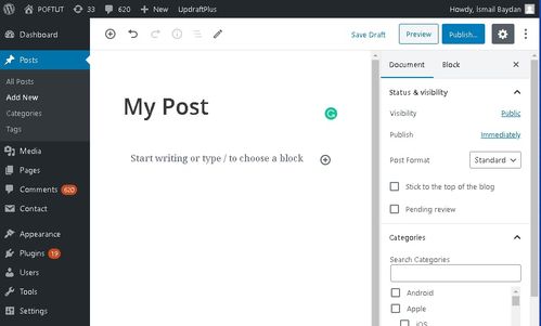 什么是cms 內容管理系統