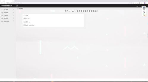 精品 基于javaweb ssm框架的宿舍管理系統(tǒng)設(shè)計與實現(xiàn)源碼 安裝視頻 查重報告 代碼講解視頻 論文