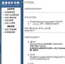 utf版自定義sql標簽做好后不能修改 領先建站cms提供服務商 我們專注于cms建站產(chǎn)品的研發(fā)